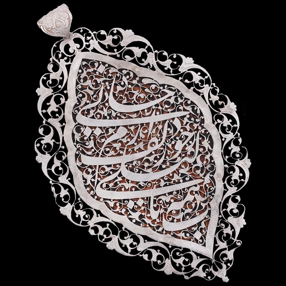 گردنبند شبکه بری و قلمزنی